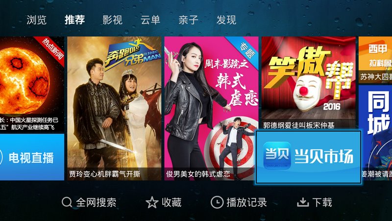 電視家官網首頁,電視家官網首頁，多維度視角下的觀點論述