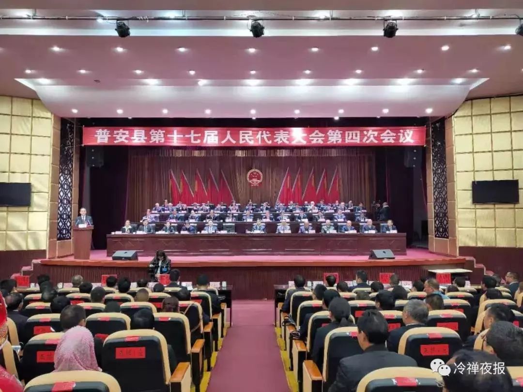 普安縣人事任免最新動態(tài)詳解，新任與離任指南