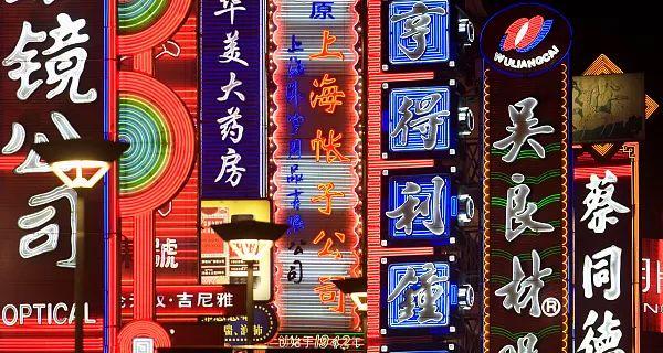 最新創(chuàng)意招牌，小巷中的隱藏特色小店