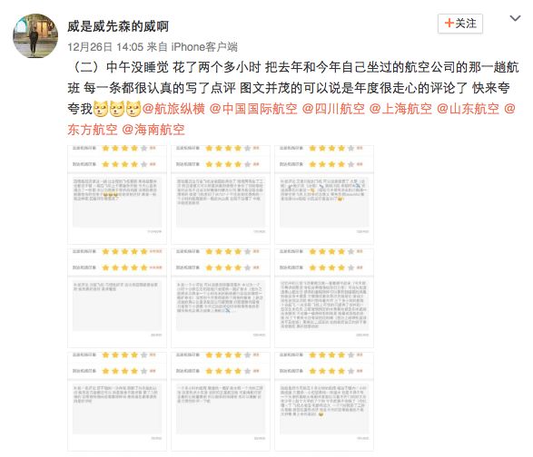 揭秘獨(dú)家，2017年航班動(dòng)態(tài)更新，探尋小巷深處的獨(dú)特風(fēng)味