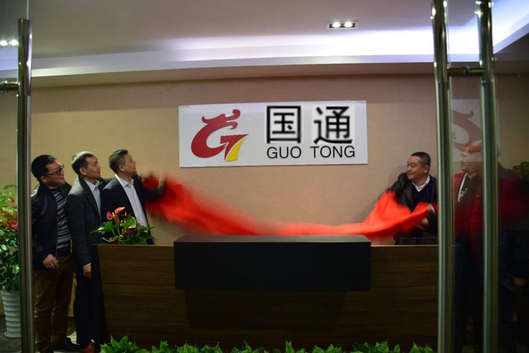 國(guó)通上市時(shí)間表深度解析，究竟何時(shí)上市？