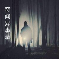 最新懸疑奇聞，尋找內(nèi)心平靜的懸疑之旅