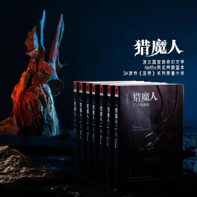 最新奇幻文學佳作，想象力的盛宴