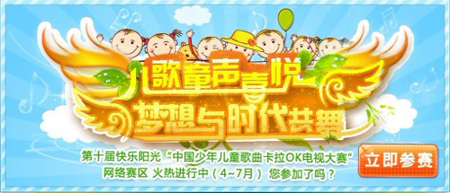 最新熱門兒童歌曲精選集，時代旋律與童年回憶的完美結(jié)合