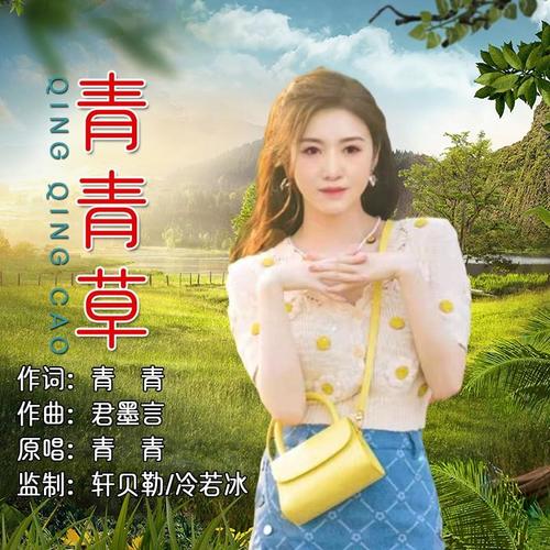 青青草最新獲取方式，友情、家庭與綠意的奇妙旅程