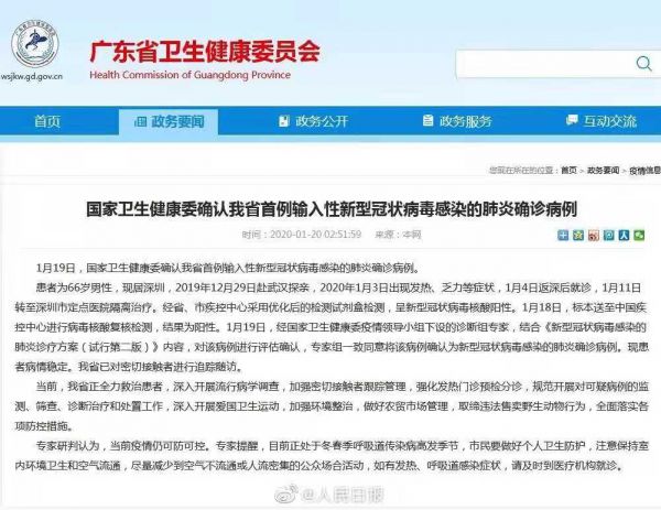 新型病毒報告揭秘，小巷深處的獨特發(fā)現(xiàn)