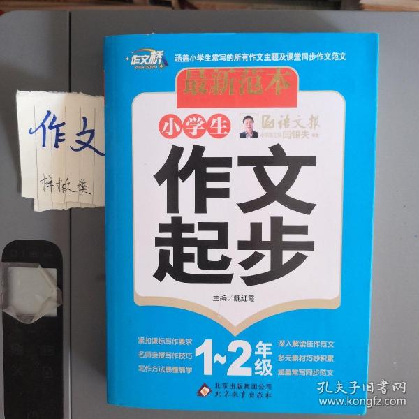 最新上架熱門商品一覽無余