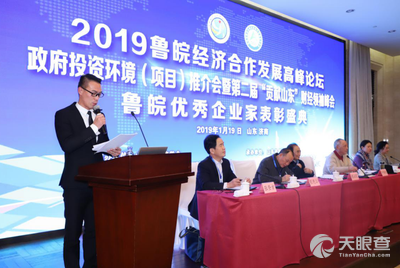 淮南東辰集團(tuán)引領(lǐng)科技潮流，重塑未來生活體驗(yàn)，最新動(dòng)態(tài)揭秘