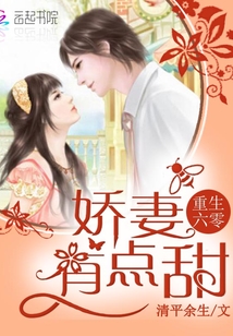 重生首長妻子新篇章，自然美景治愈之旅探索