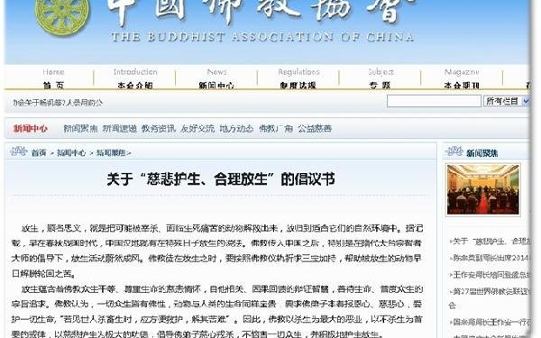 絞胎陶瓷工藝品開發(fā) 第372頁