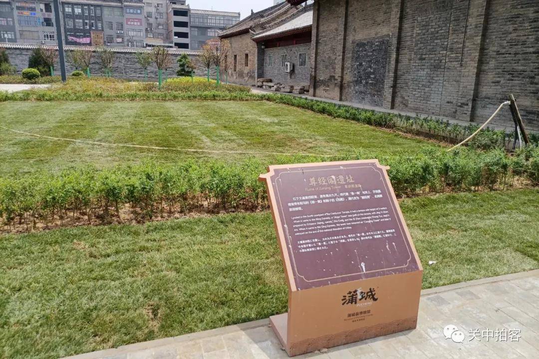 蒲城歷史文化街區(qū)最新資訊更新簡報