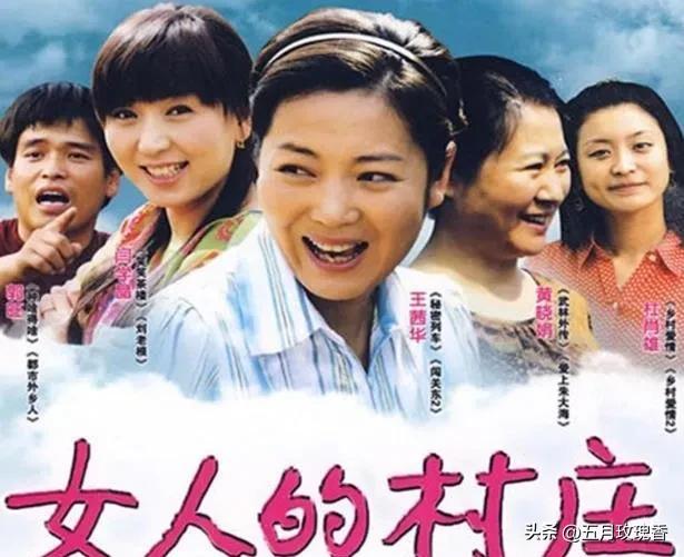 最新農(nóng)村題材電視劇，展現(xiàn)鄉(xiāng)村生活的美好變遷??