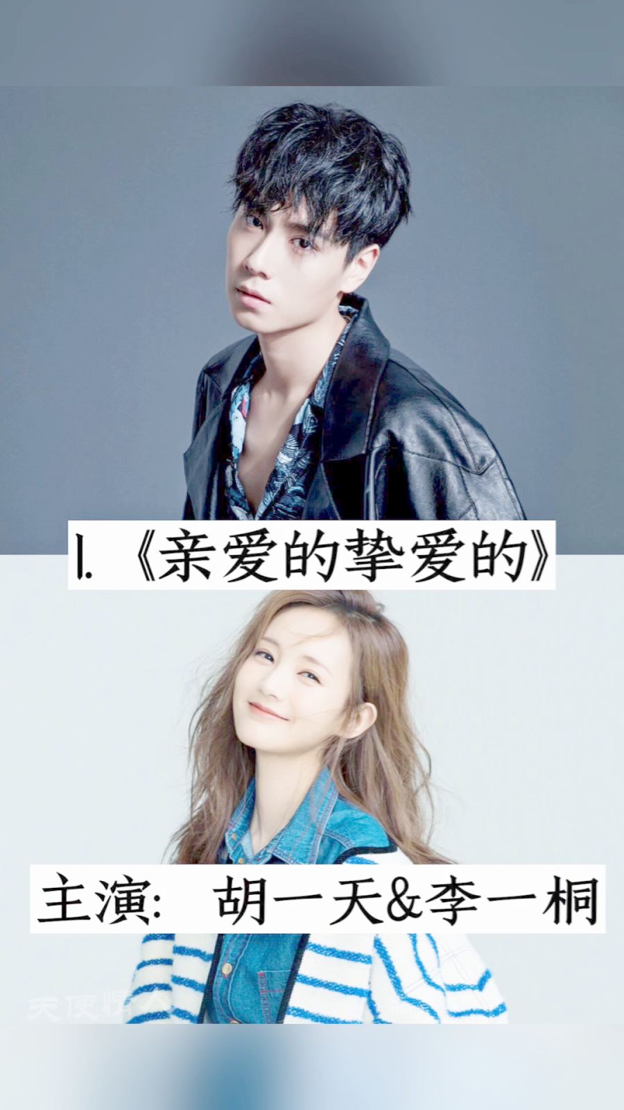 熬夜也要追的近期熱門電視劇推薦??