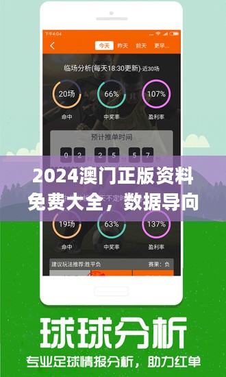＂澳彩98528cm查詢＂的：政策解答精準(zhǔn)全面_終極版5.52