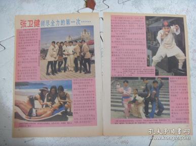 最新版回憶時光，自然美景探索之旅的珍貴記憶