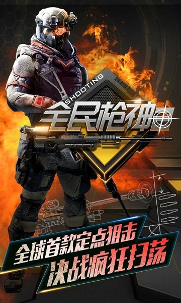 槍神3最新深度解析，影響與爭議探討