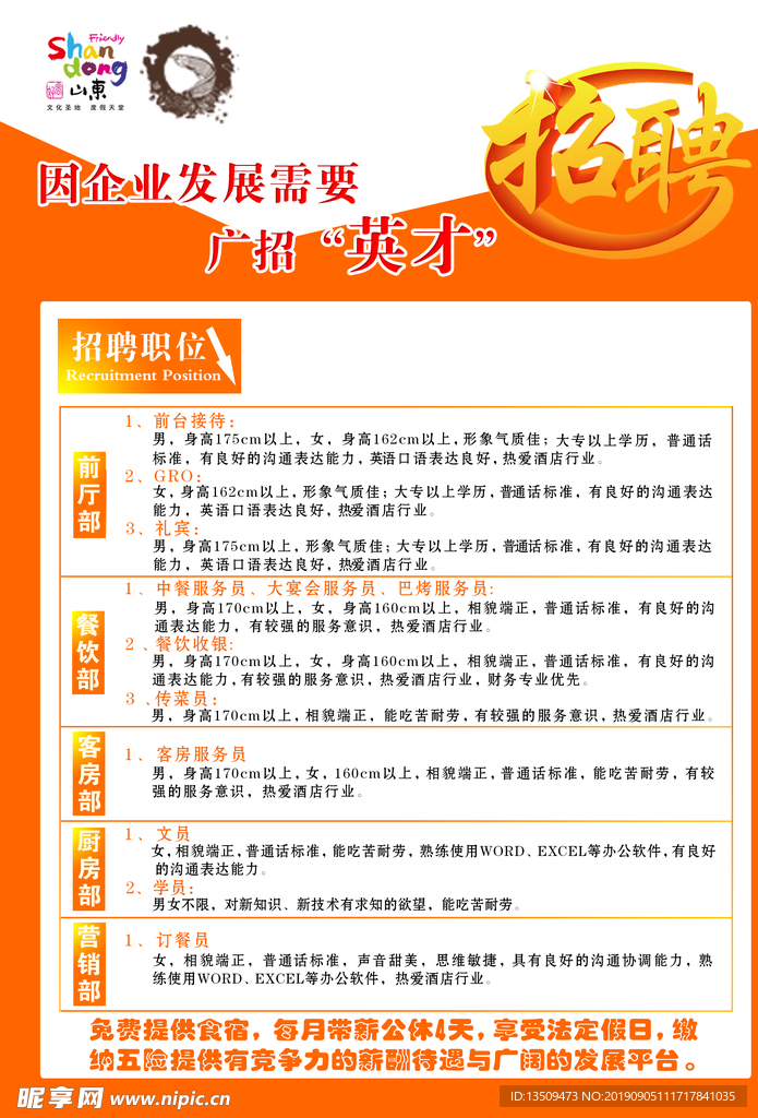 寧都州人才招聘信息，學(xué)習(xí)擁抱變化，成就自我發(fā)展之路