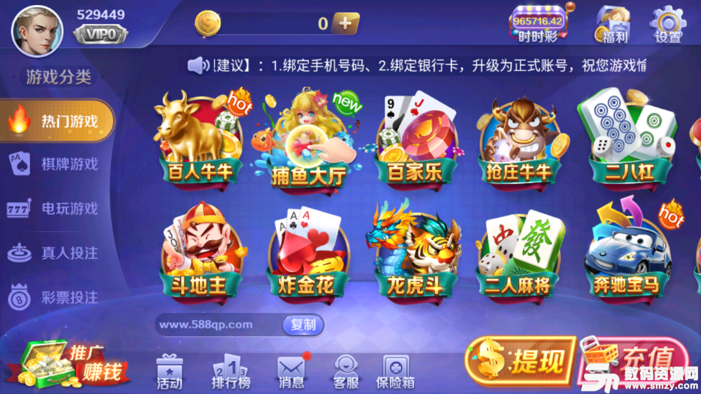 最新二八杠全面解析與體驗分享指南