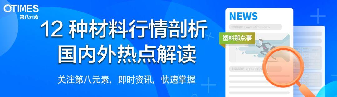 PP市場行情，學(xué)習(xí)曲線不斷攀升，成就自我提升之路