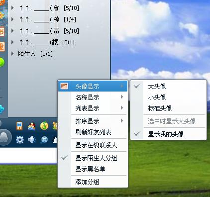 QQ頭像2013最新版，時代印記與文化體現(xiàn)