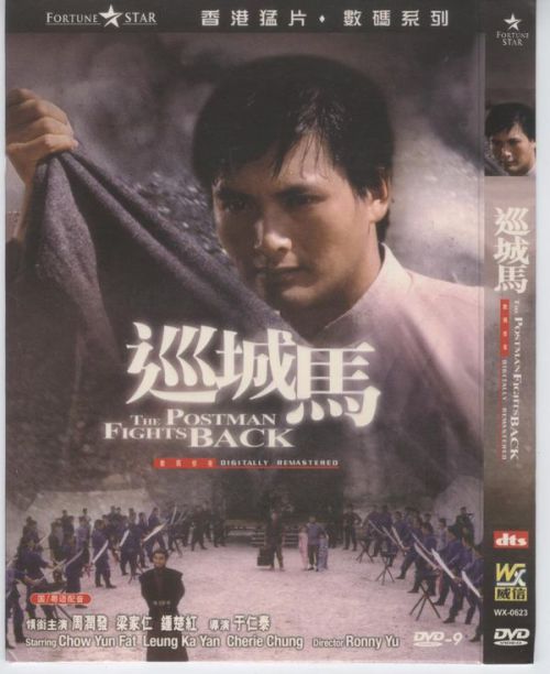 巡城馬演員的角色塑造指南，從演員到角色的深度解析