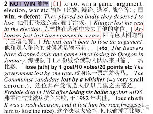 輸?shù)舯荣愑⒄Z(yǔ)背后的溫情人生