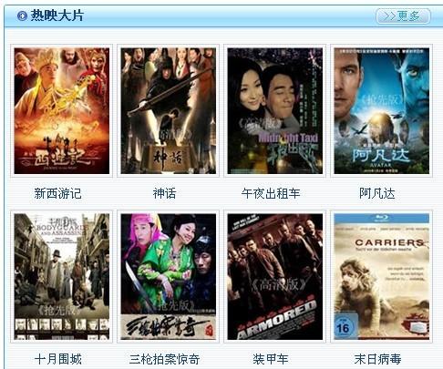 最新電影網(wǎng)站免費(fèi)，觀影盛宴與版權(quán)保護(hù)的思考