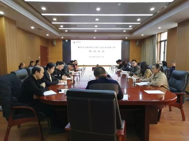 浙江衢州城市發(fā)展的蓬勃活力與獨(dú)特魅力最新資訊報(bào)道