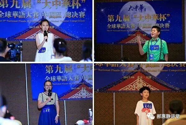 華杯比賽——夢(mèng)想啟航的競(jìng)技舞臺(tái)