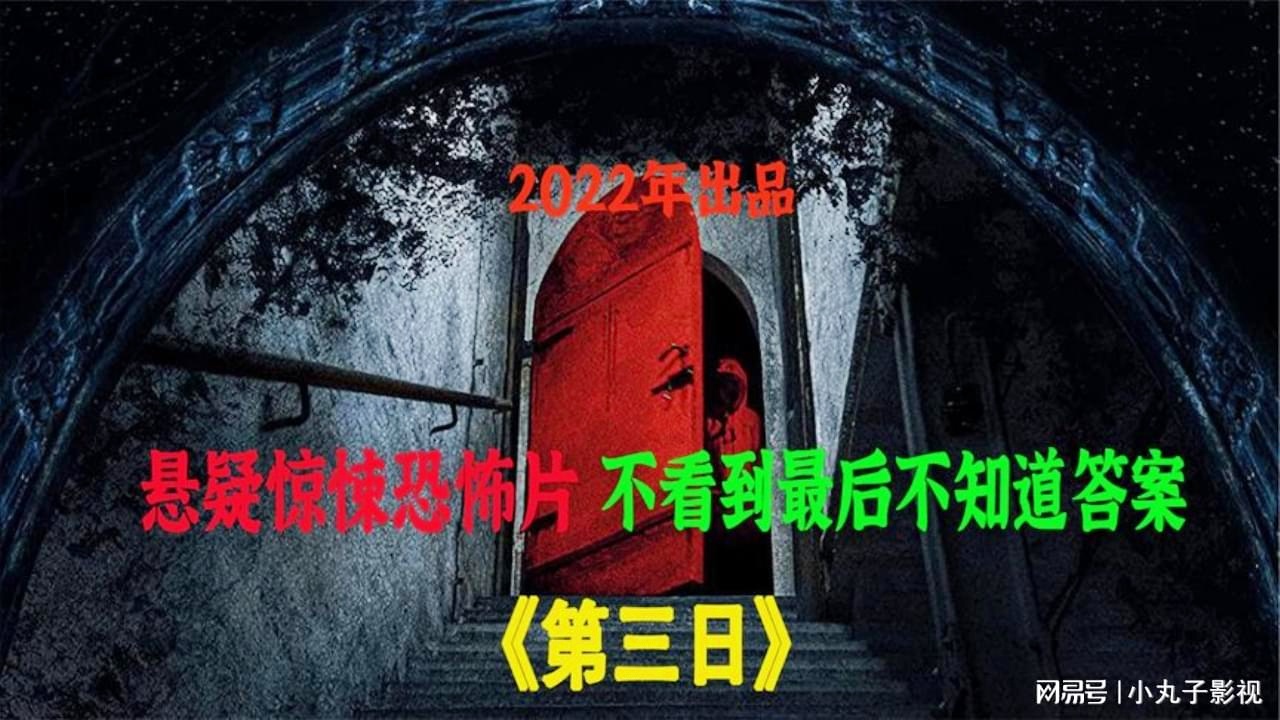 探秘時(shí)代暗影之謎，最新驚悚懸疑故事揭曉！