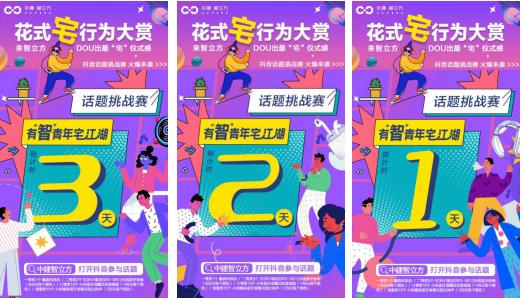 熱門社會(huì)現(xiàn)象深度探索，新鮮話題解析