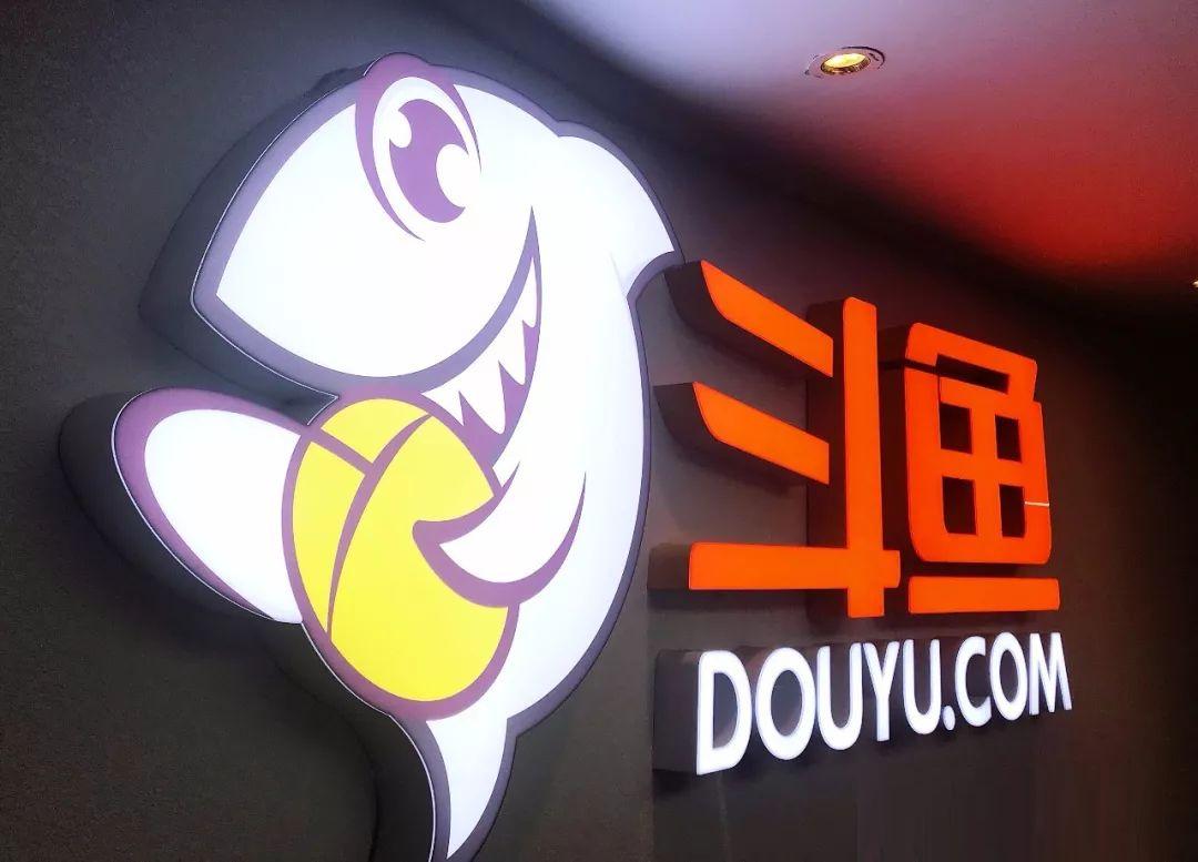 斗魚(yú)直播上市步驟詳解，斗魚(yú)直播成功上市指南