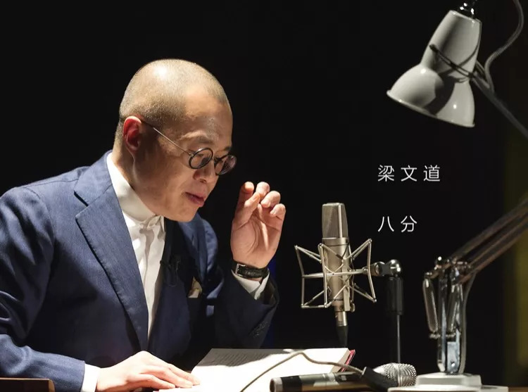 梁文道最新節(jié)目觀看與學(xué)習(xí)指南，深度解讀與啟示