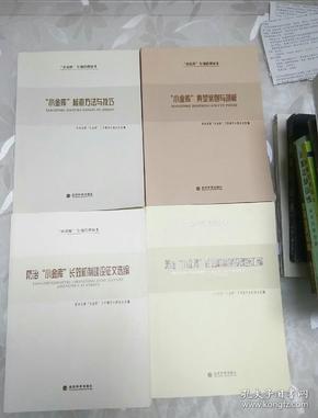 小金庫處理最新案例分析