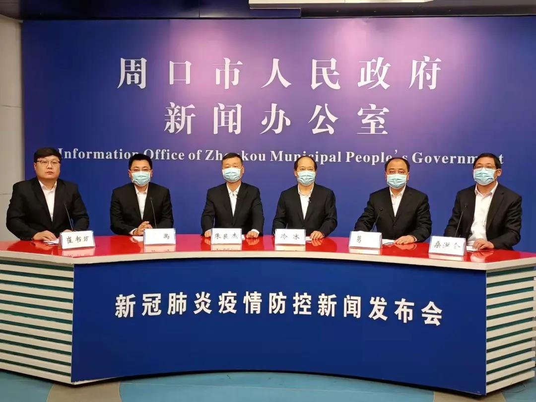 扶溝新聞網(wǎng)最新消息速遞