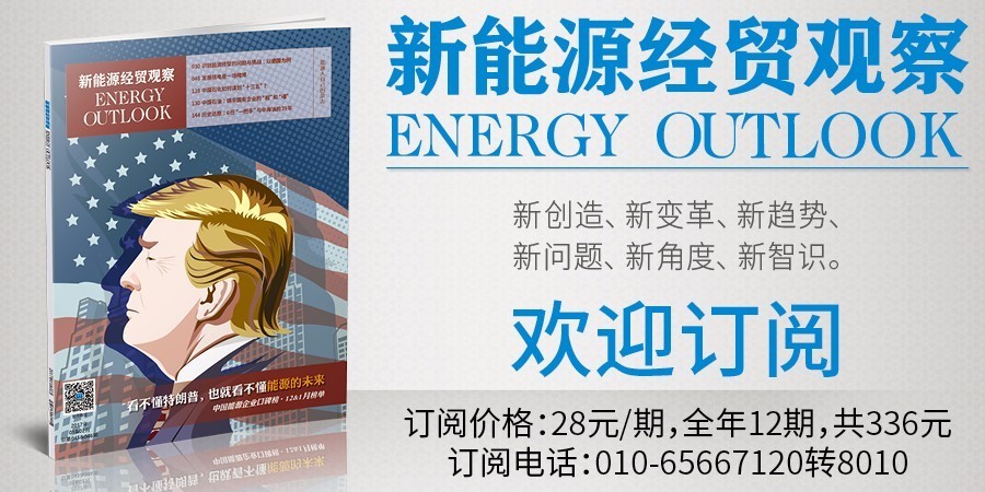 中煤能源重組最新動態(tài)，產(chǎn)業(yè)變革與小店的獨特魅力結(jié)合