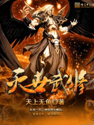 滅世武修最新修煉場所揭秘，小巷中的隱秘修煉地