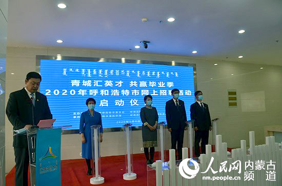 呼市最新招聘半天班，靈活工作模式適應(yīng)新時(shí)代需求