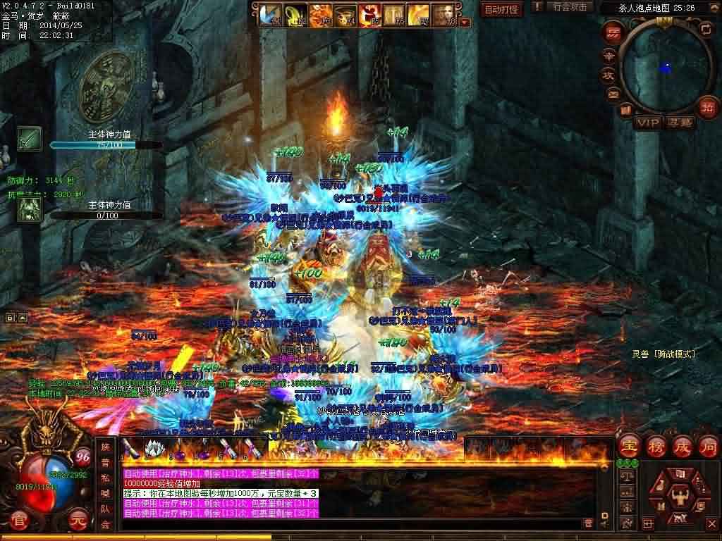 最新傳奇世界sf