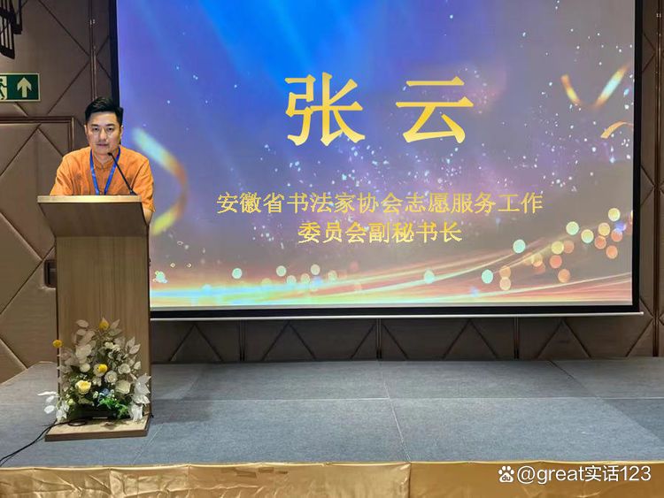 張云最新動態(tài)更新