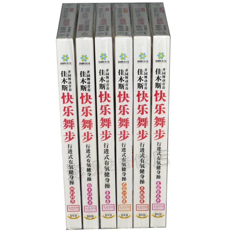 最新佳木斯有氧健，舞動生活的力量與變化之美，展現(xiàn)活力風(fēng)采