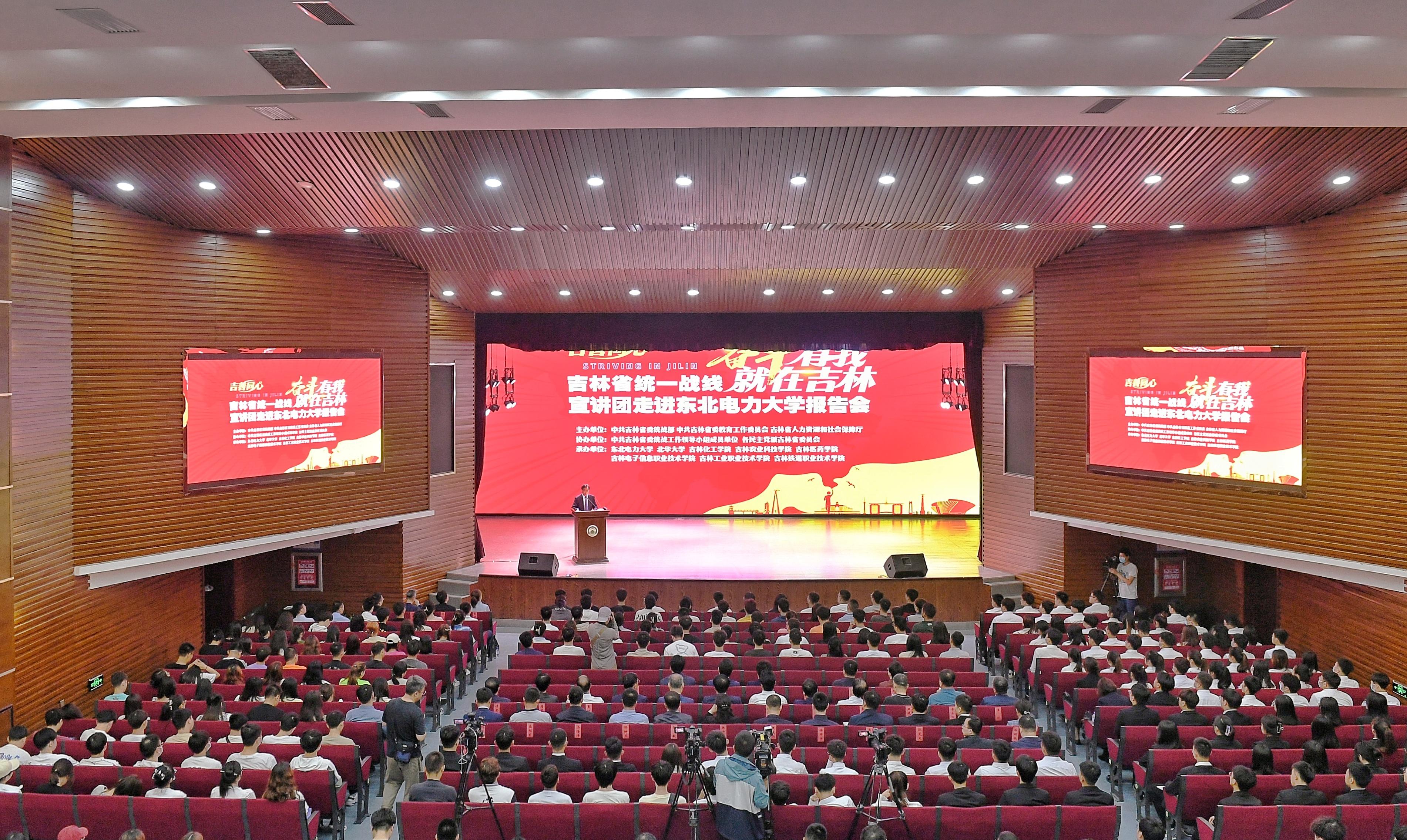 東北電力大學(xué)貼吧最新科技產(chǎn)品介紹速遞