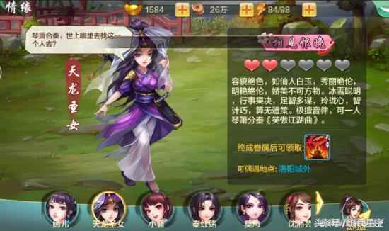 絞胎陶瓷工藝品開發(fā) 第168頁