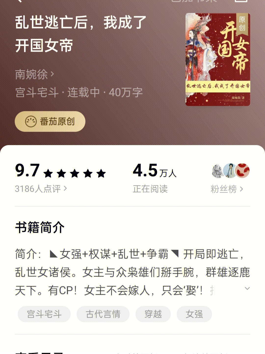 穿越到女兒國最新章節(jié)，奇幻之旅