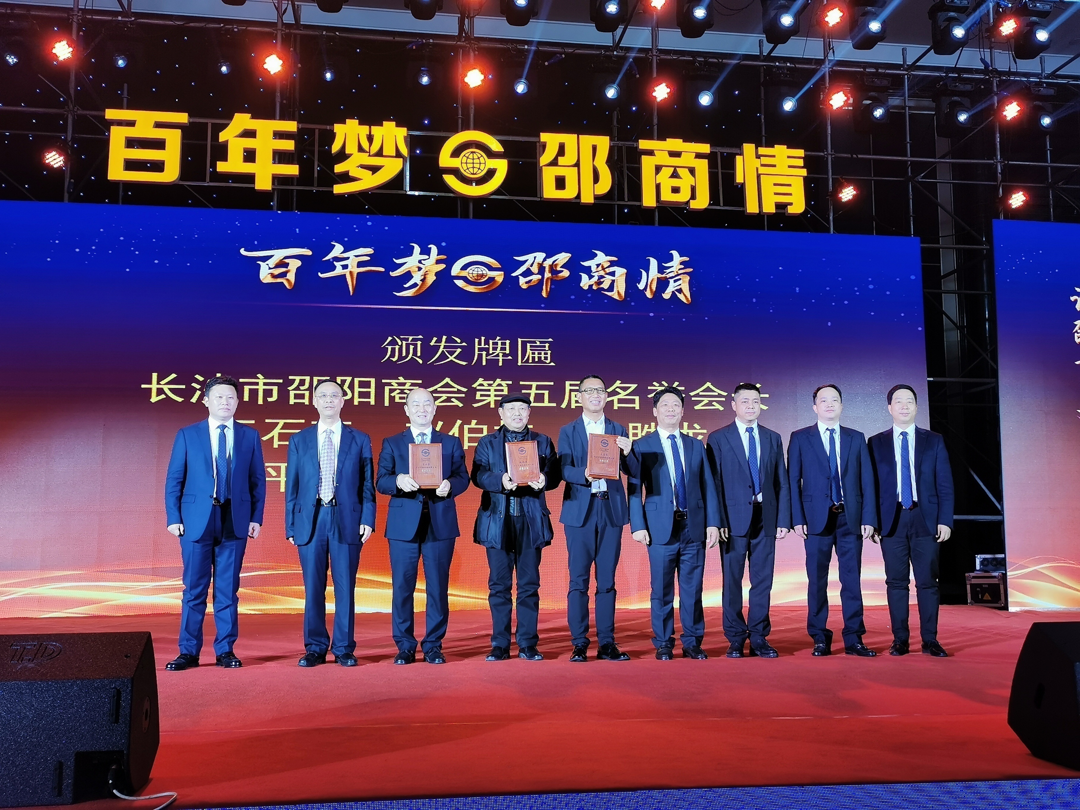 湖南劉平建最新動(dòng)態(tài)更新