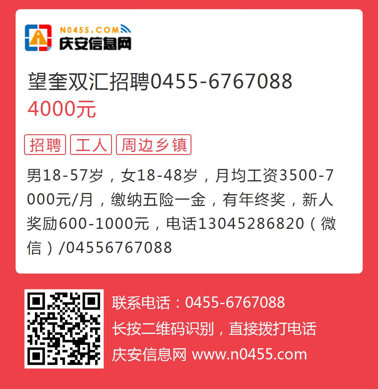 望奎招聘網(wǎng)，最新女性招聘啟事與小巷特色小店揭秘