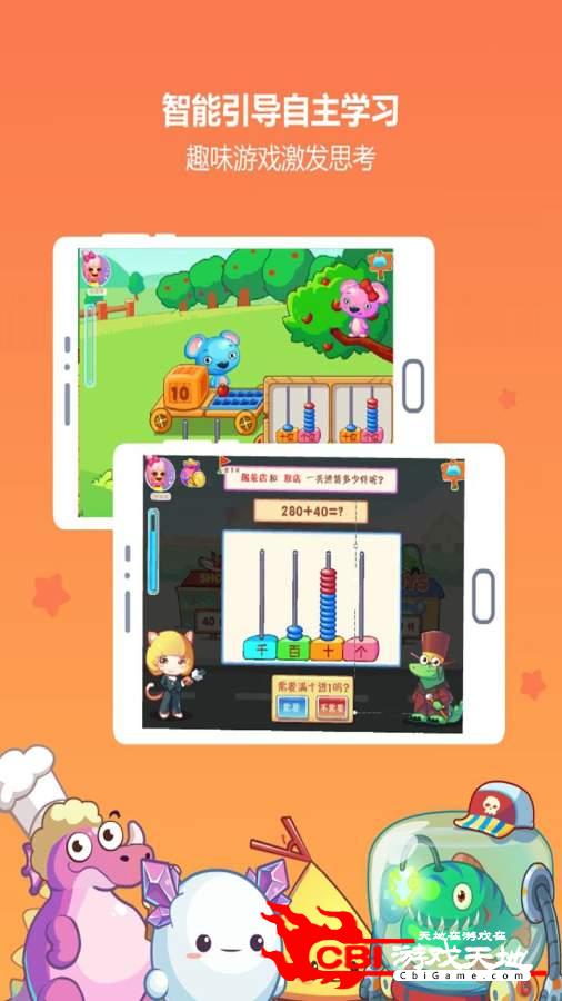 下載小勾學(xué)圈最新版，探索教育科技新領(lǐng)域