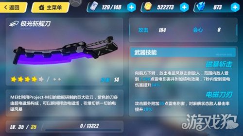 崩壞3最新五星武器排行揭秘，小巷深處的神秘兵器鋪獨家榜單