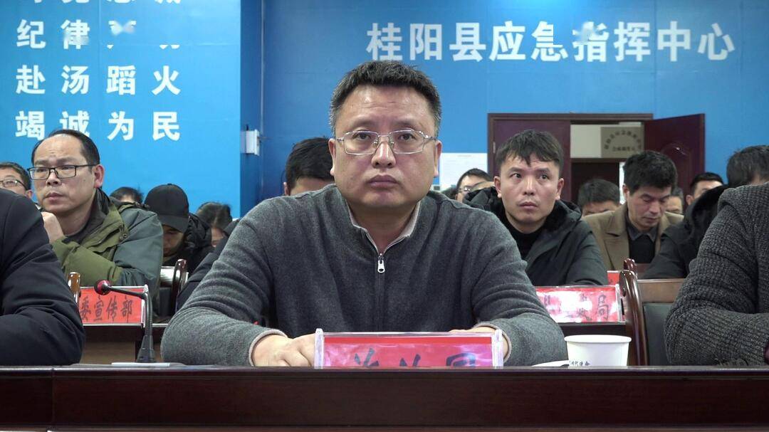 桂陽鄧啟洪的最新動態(tài)更新