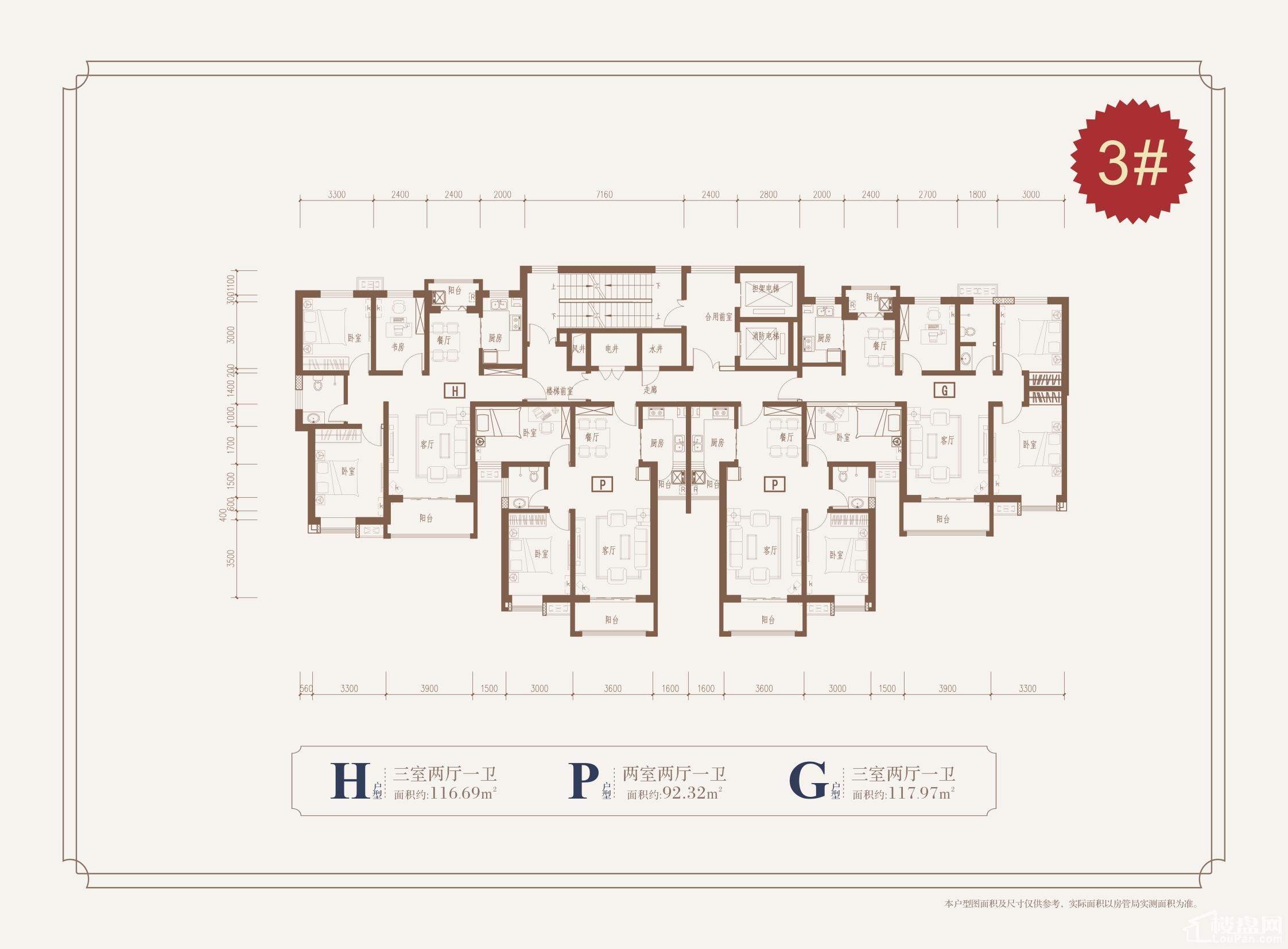 絞胎陶瓷工藝品開(kāi)發(fā) 第130頁(yè)